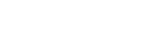 网站建设-网页设计-小程序建设-基拉格网络